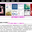 天齐网彩吧图库双色球字谜诗迷
